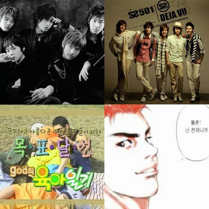 당신은 이제 2000년대로 빠져듭니다 레드썬 | 인스티즈