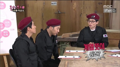 무도에서 이 컨셉으로 나갔으면 하는 광희 | 인스티즈