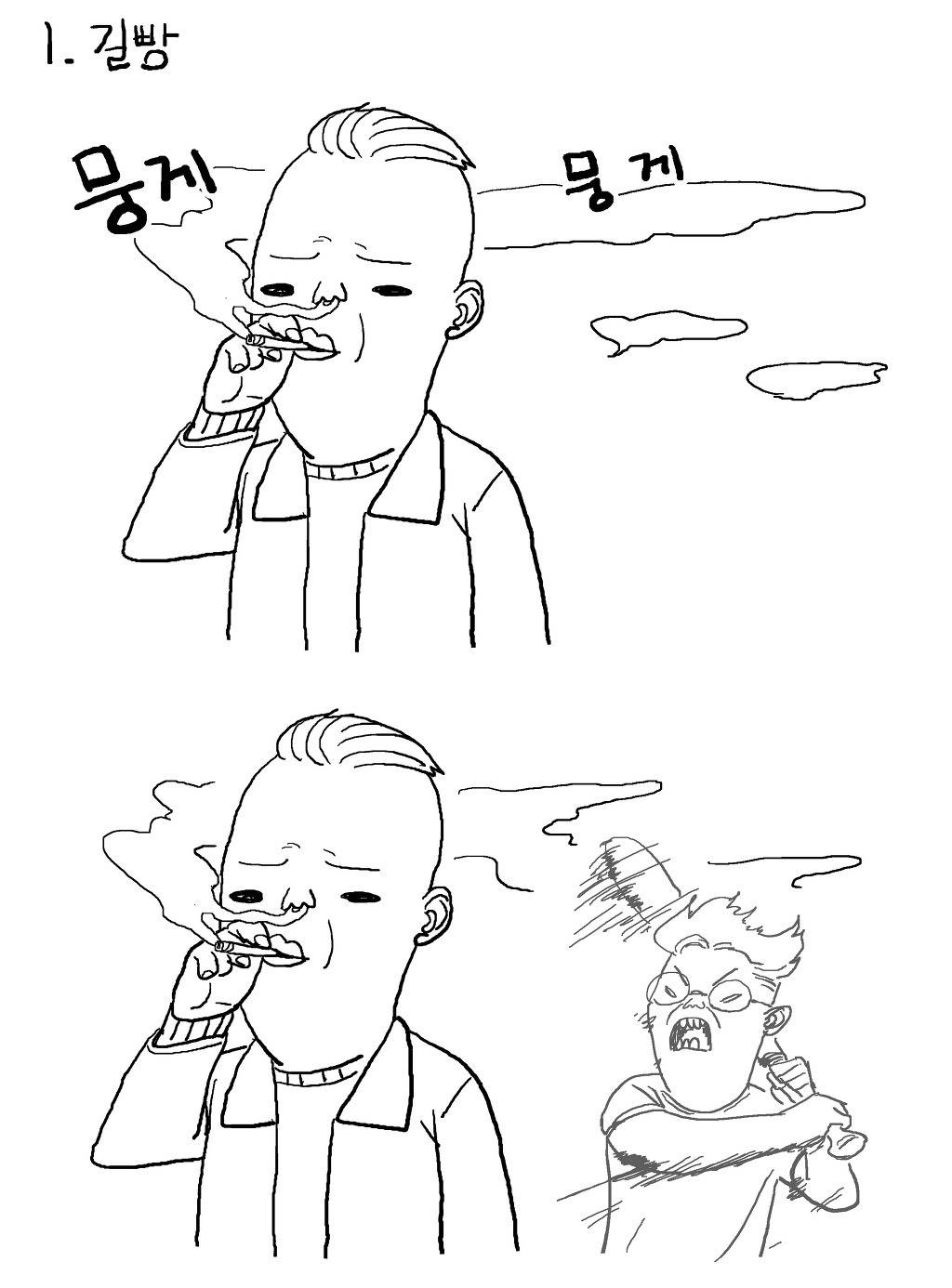 길거리 민폐 유형 4가지 | 인스티즈