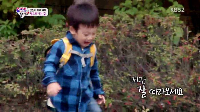 [슈퍼맨이돌아왔다] 이제 혼자 집도 찾아가는 이서언ㅠㅠㅠㅠㅠ.JPG | 인스티즈