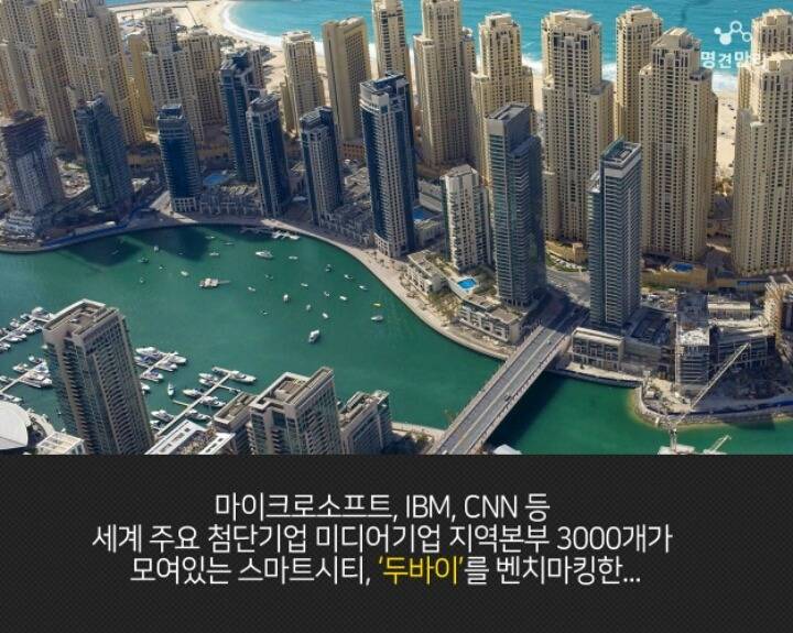 이것은 인천이야기가 아닙니다 | 인스티즈