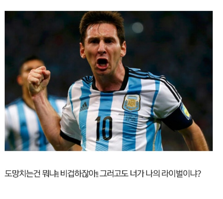 ???:이제 스페인도 안녕인가 | 인스티즈