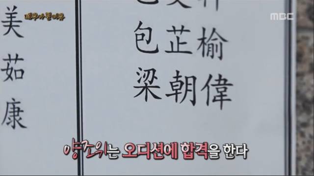 배우가 된 이유...jpg | 인스티즈