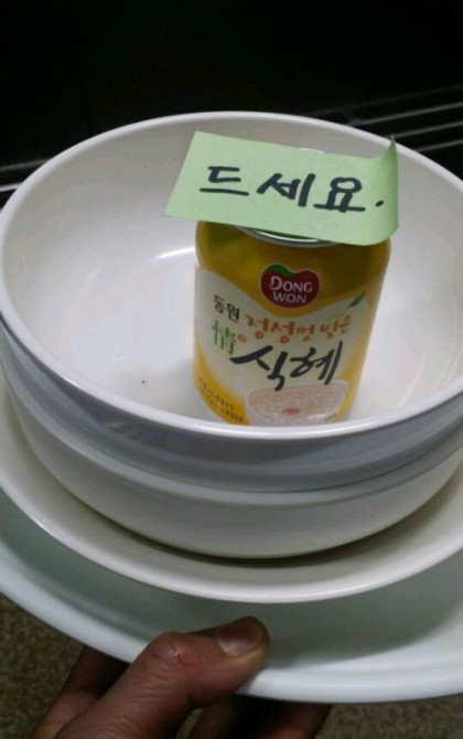 짜장면 빈그릇 내놓는 유형...jpg | 인스티즈