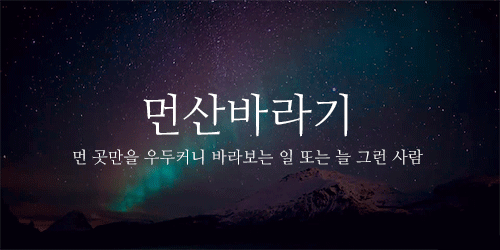 ))예쁜 단어들.jpg | 인스티즈