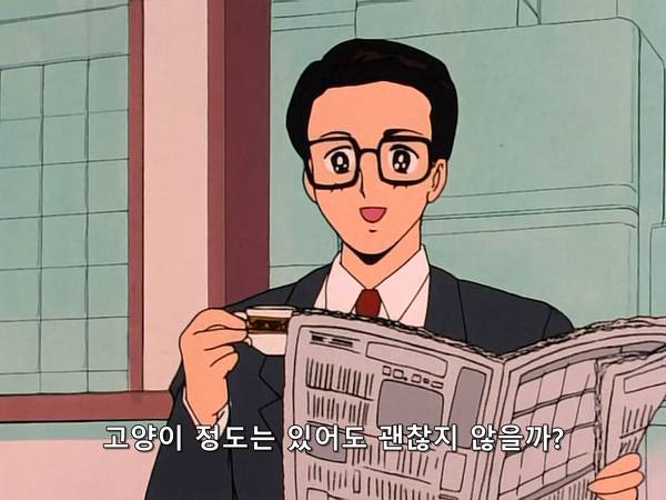 미소녀 전사 세일러문 (美少女戦士セーラームーン) 05 | 인스티즈