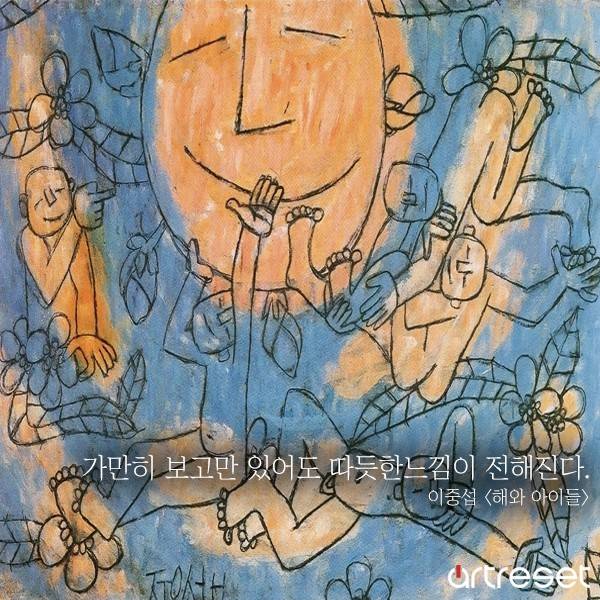 보고만 있어도 힐링이 되는 특별한 그림 | 인스티즈