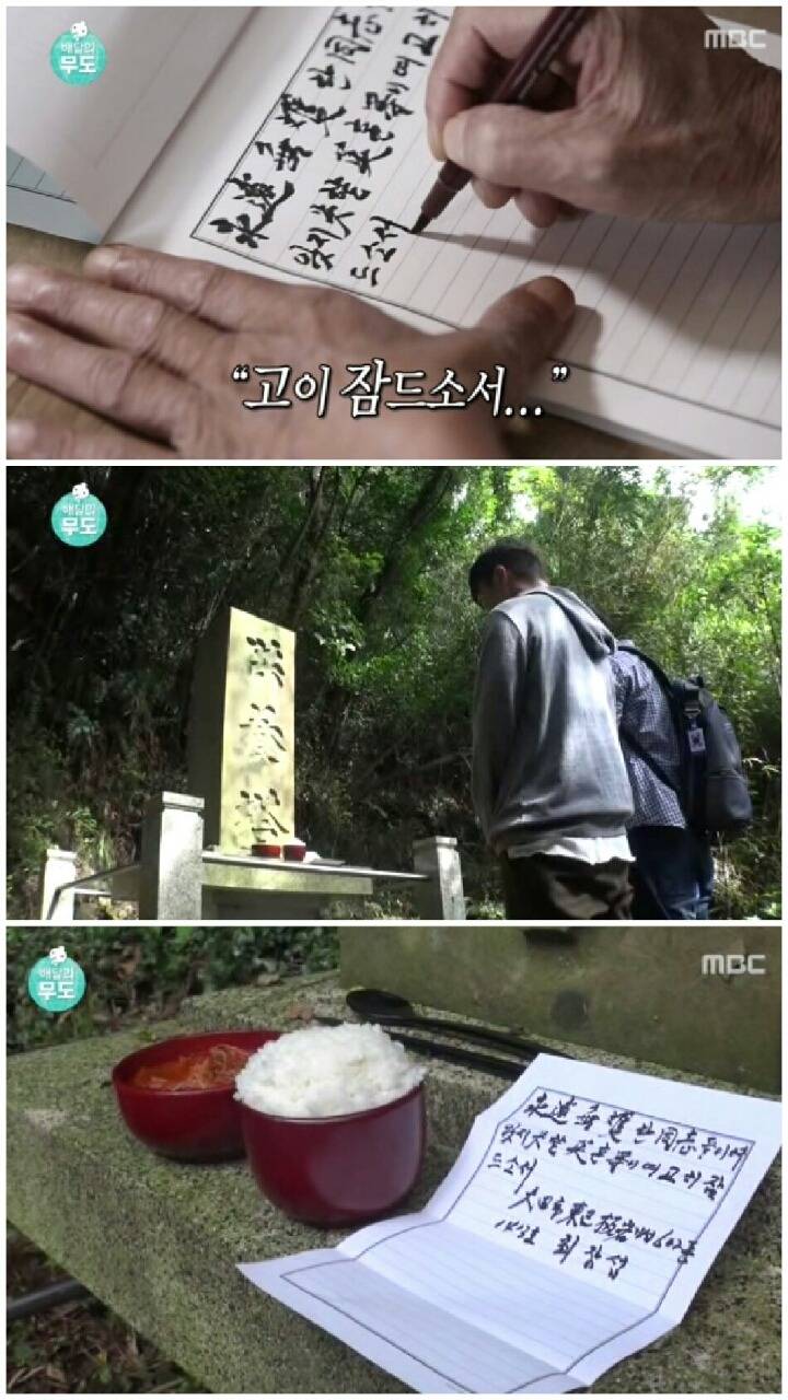 [무한도전] 가슴아픈 역사 담은 하시마섬 방문.jpg | 인스티즈