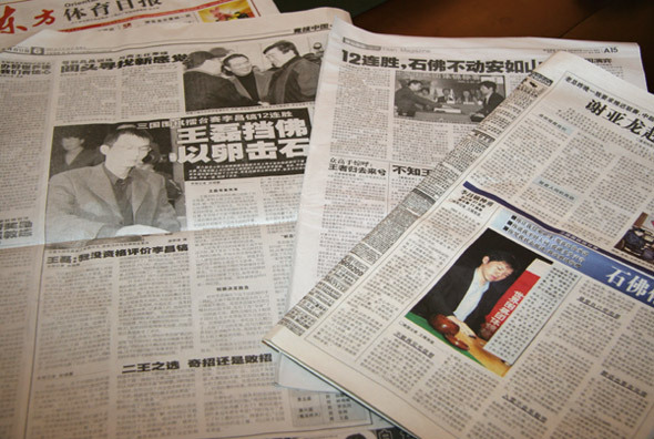 바둑역사에 한 획을 그은 상하이대첩을 아시나요?.jpg | 인스티즈