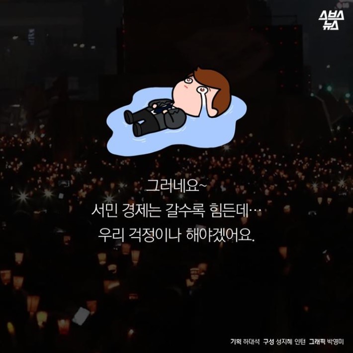 대통령의 노후플랜 | 인스티즈