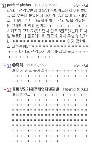 사투리에 관련된 다양한 일화들이 있으신가요? | 인스티즈