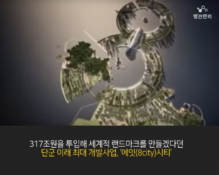 이것은 인천이야기가 아닙니다 | 인스티즈