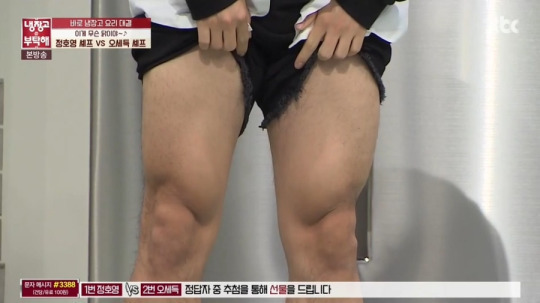 [15금] [아이돌] 흔한 아이돌 허벅지 | 인스티즈