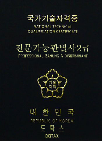 필리핀 부산행 코스프레 | 인스티즈