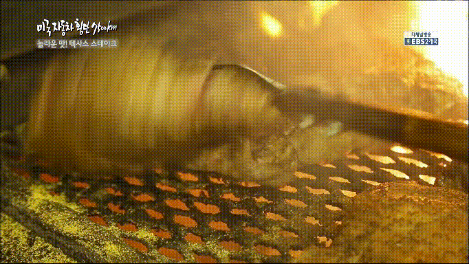 텍사스에서 가장 맛있는 스테이크 | 인스티즈