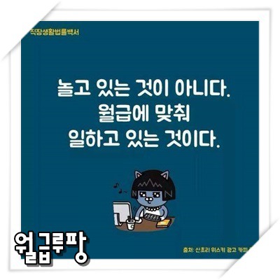 뜻밖의 모짜렐라 | 인스티즈