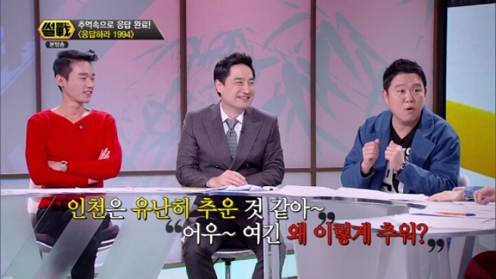 인천출신들은 공감하는지? | 인스티즈