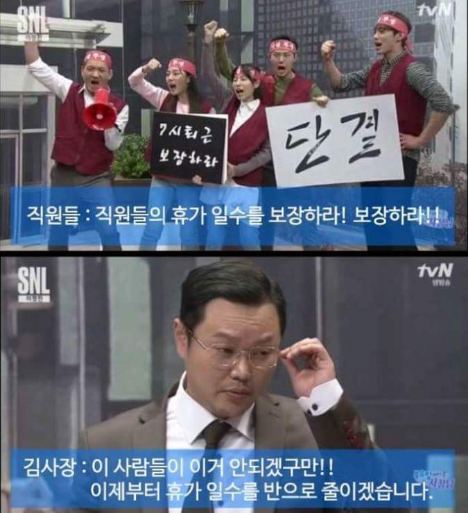 북유럽에서 온 사장님 | 인스티즈