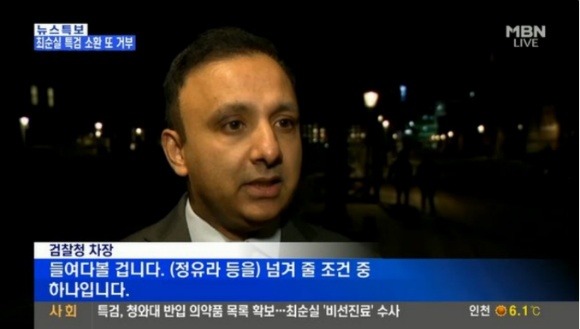 덴마크 검사의 KOREA에 대한 인식 | 인스티즈