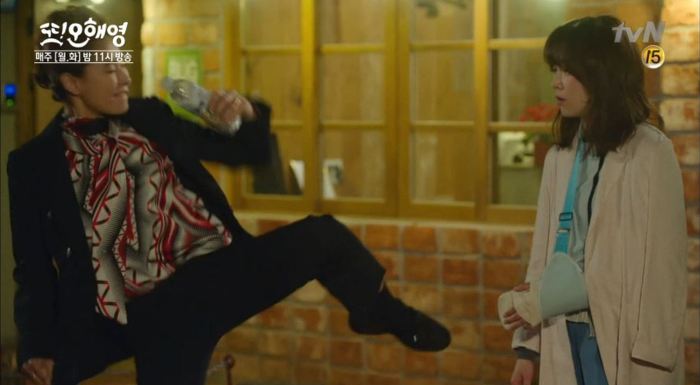 [또오해영] 절대 반박할 수 없는 상사가 날 미워하는 이유.jpg | 인스티즈