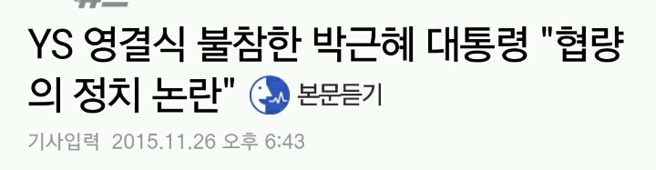 조세호도 한수 접고들어가는 프로불참러 | 인스티즈