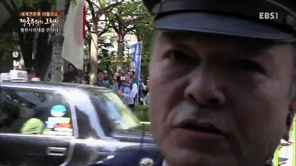 도쿄 긴자거리 혐한시위 현장에 간 역사저널 그날 '최태성' 선생님 | 인스티즈