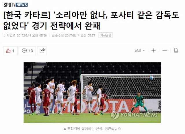 친 기자들 제목ㅋㅋㅋㅋㅋㅋㅋㅋ | 인스티즈