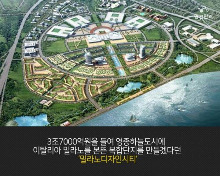 이것은 인천이야기가 아닙니다 | 인스티즈