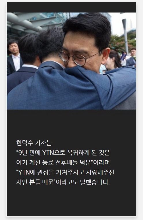 9년 만에 출근하는 남자들 | 인스티즈