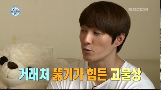 고물상 하시는 아버지 도와드리는 배우 심형탁 .jpg | 인스티즈