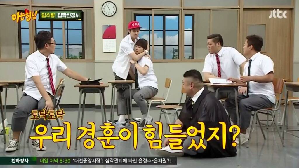 [아는형님] 과거와 많이 달라진 강호동ㅋㅋㅋㅋ.jpg | 인스티즈