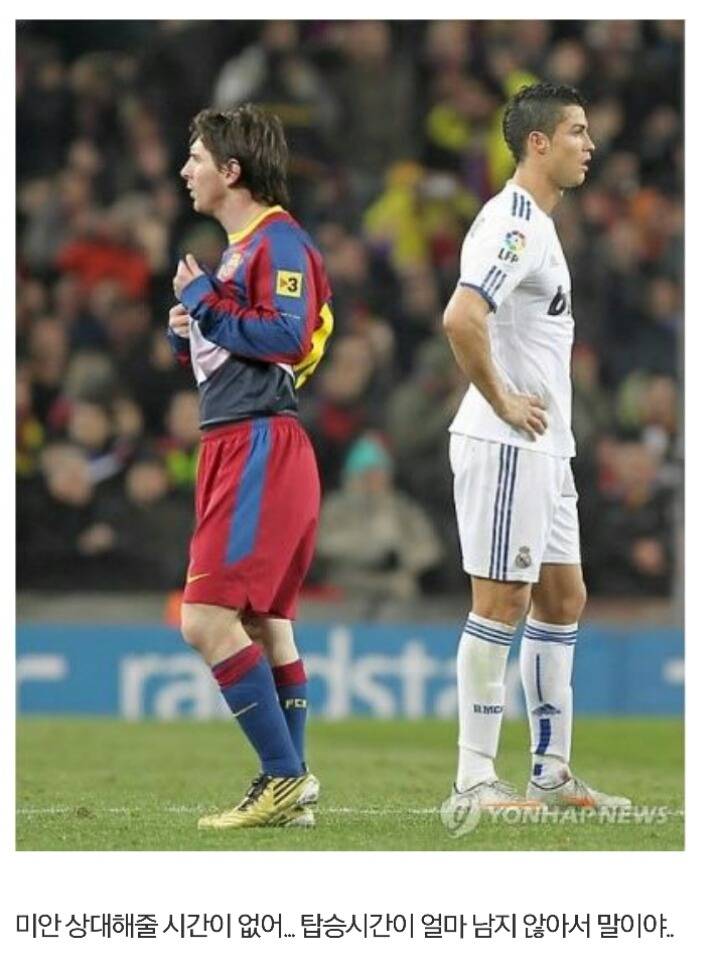 ???:이제 스페인도 안녕인가 | 인스티즈