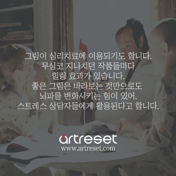 보고만 있어도 힐링이 되는 특별한 그림 | 인스티즈