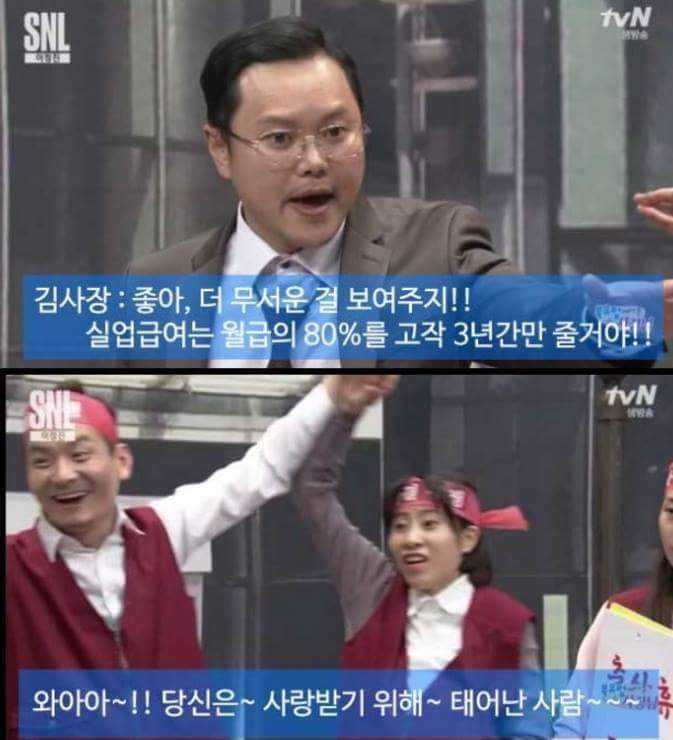 북유럽에서 온 사장님 | 인스티즈