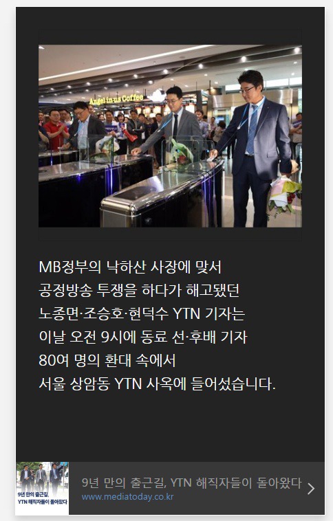9년 만에 출근하는 남자들 | 인스티즈