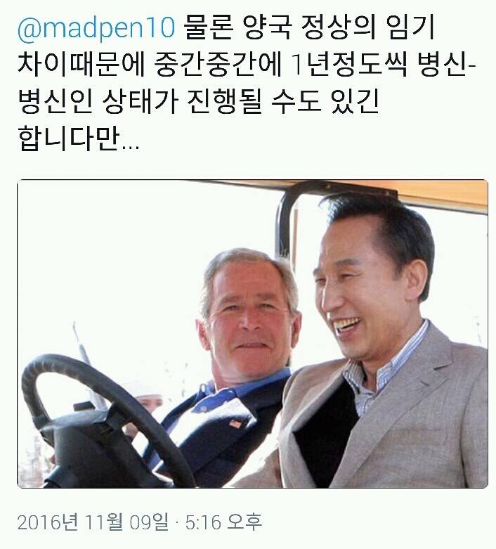 한국에 아직까지는 희망이 있는 이유.jpg | 인스티즈