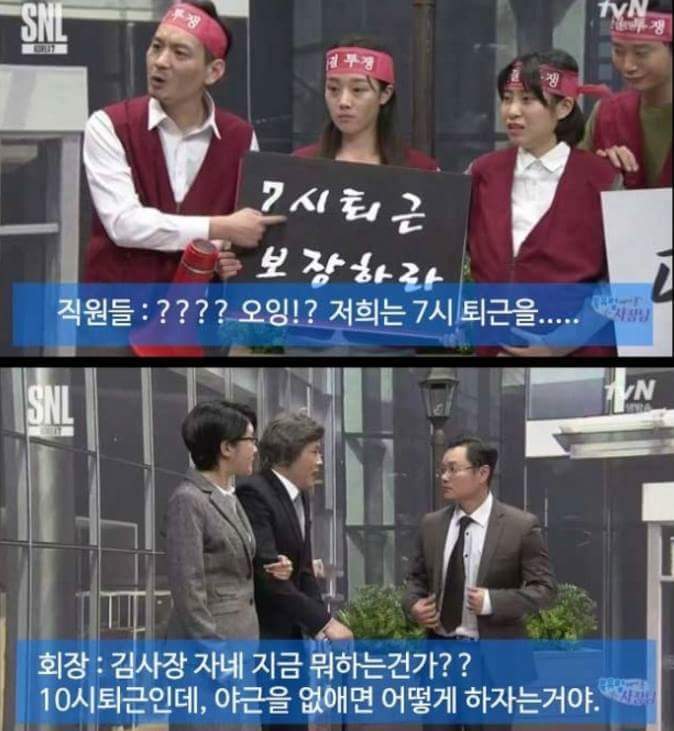 북유럽에서 온 사장님 | 인스티즈