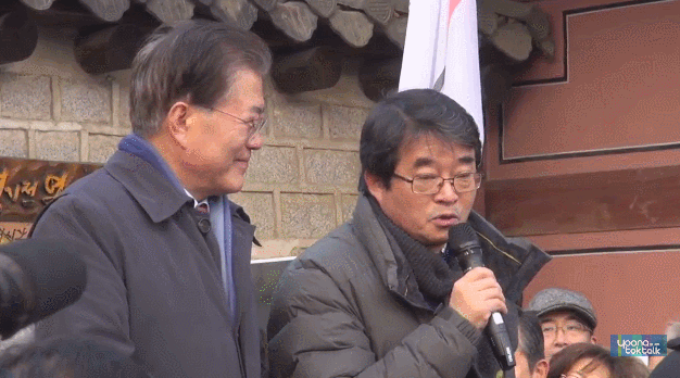 오늘자 문재인 전주.jpg | 인스티즈