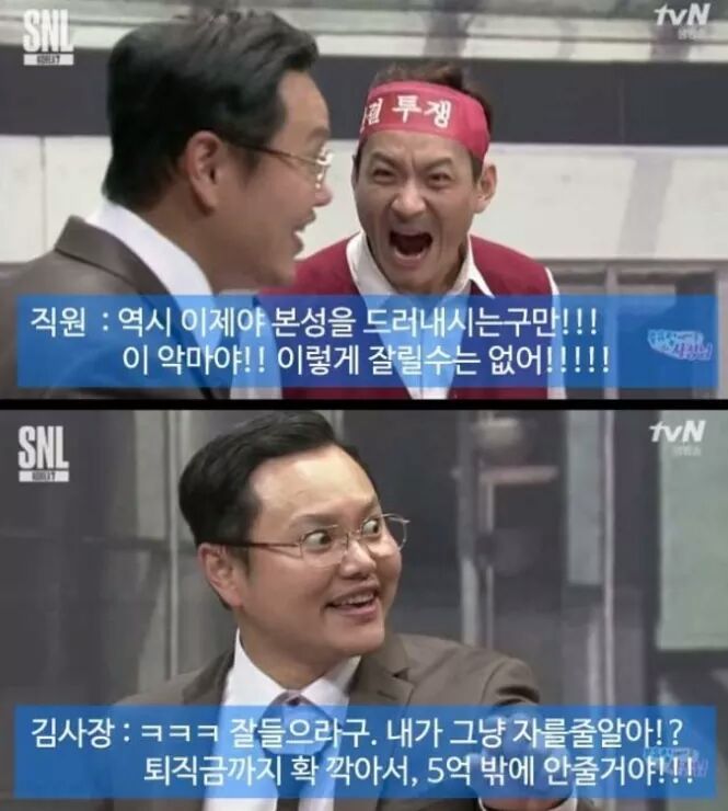 북유럽에서 온 사장님 | 인스티즈