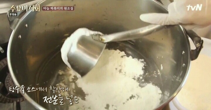 수요미식회 영파여고 마늘떡볶이.jpg | 인스티즈