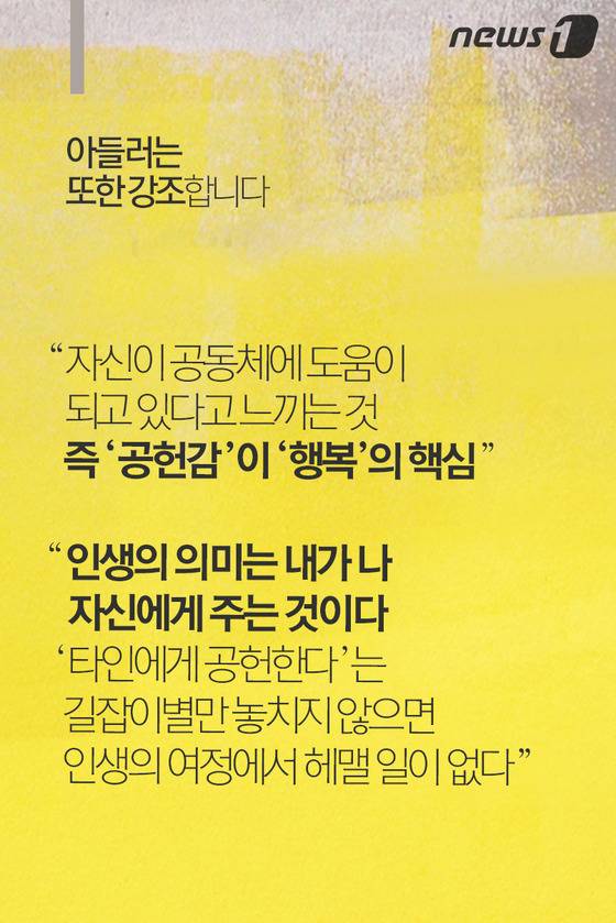 트라우마는 당신이 만들어낸 거짓말일 뿐이다 | 인스티즈