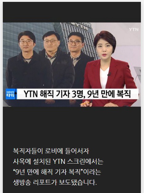 9년 만에 출근하는 남자들 | 인스티즈