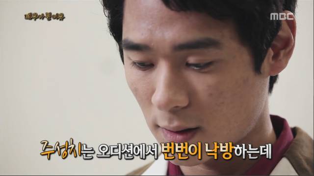 배우가 된 이유...jpg | 인스티즈