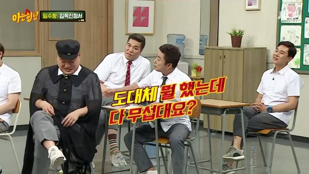 [아는형님] 과거와 많이 달라진 강호동ㅋㅋㅋㅋ.jpg | 인스티즈