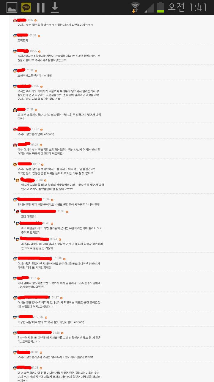 사람들에게 여시 (여성시대) 가 욕먹는 이유 | 인스티즈