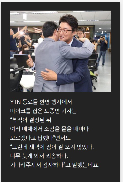 9년 만에 출근하는 남자들 | 인스티즈