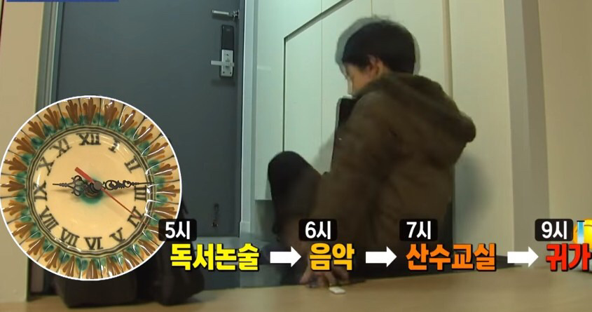 부모는 모르는 아동폭력.JPG | 인스티즈