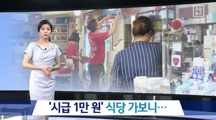 시급 만원 주는 고깃집 | 인스티즈