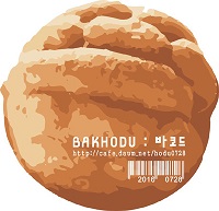 진정한 친구 | 인스티즈