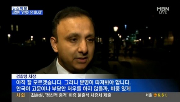 덴마크 검사의 KOREA에 대한 인식 | 인스티즈